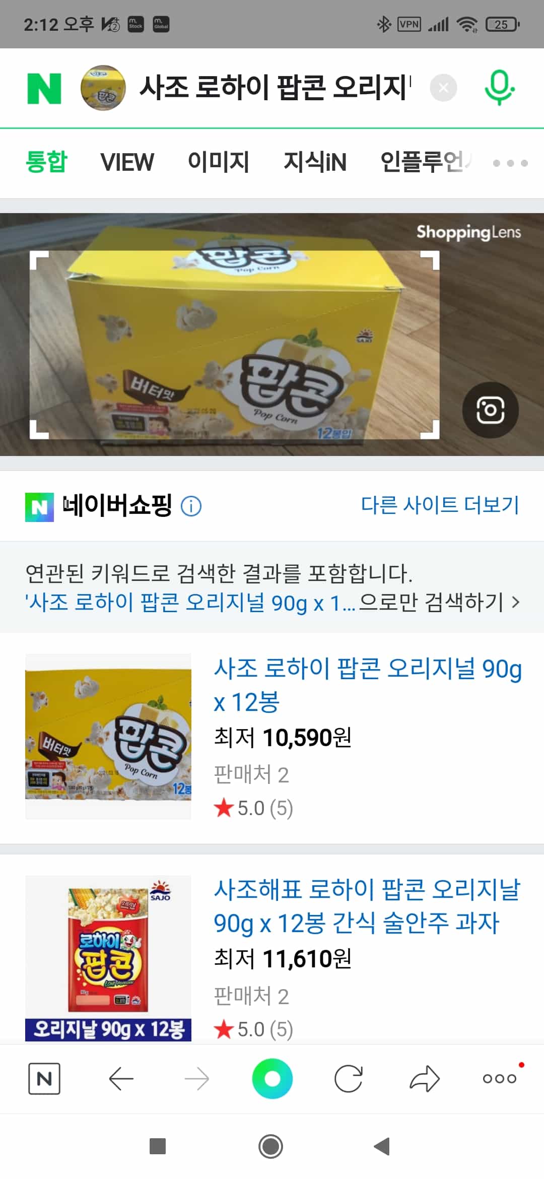 네이버 이미지 검색 결과