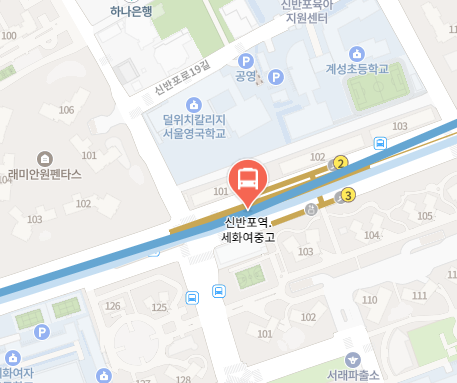 신반포역.세화여중고에서 인천공항 리무진 공항버스(6020번) 지도 위치