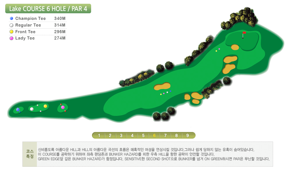 동부산 컨트리클럽 레이크코스 06