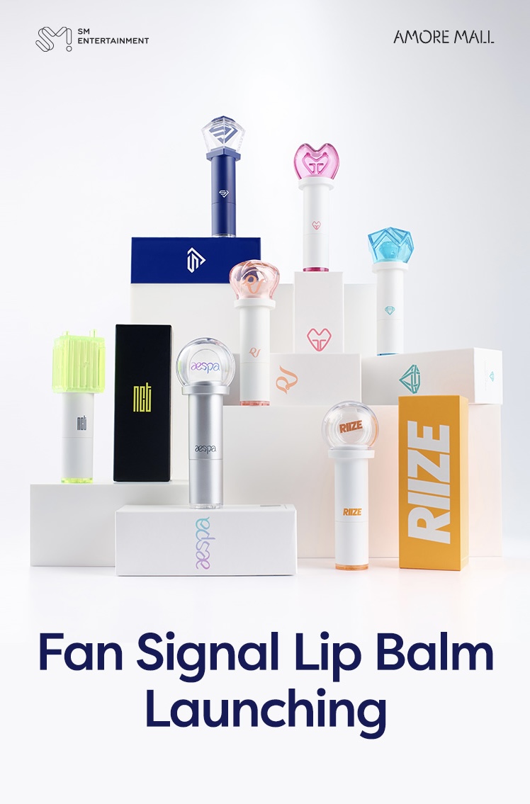 아모레XSM 콜라보 출시