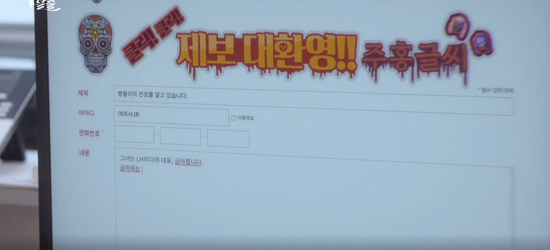 7인의탈출_3회