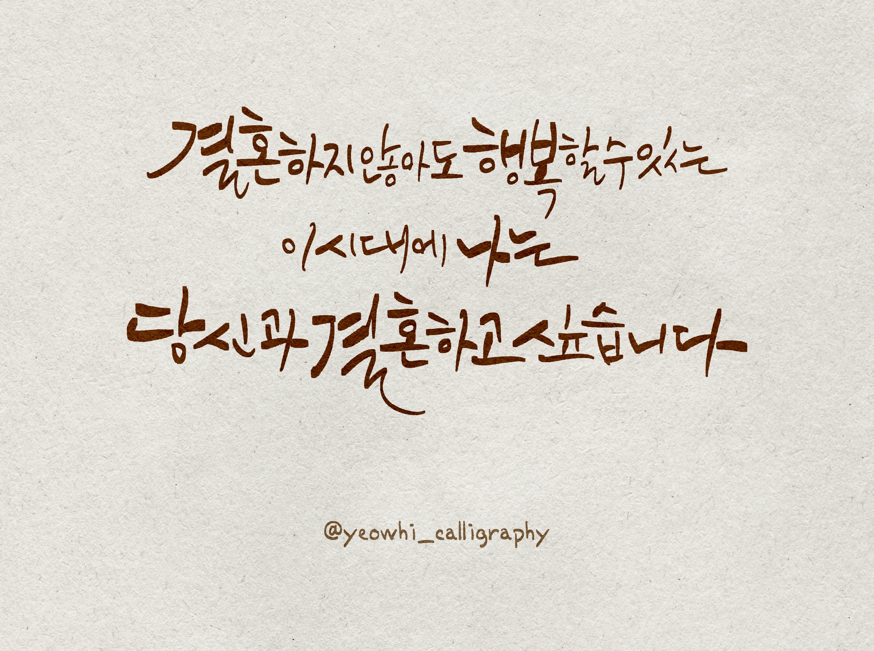 감동과 설렘이 가득한 프로포즈 문구 50선 ❘ 프로포즈의 완성도를 높여줄 멘트