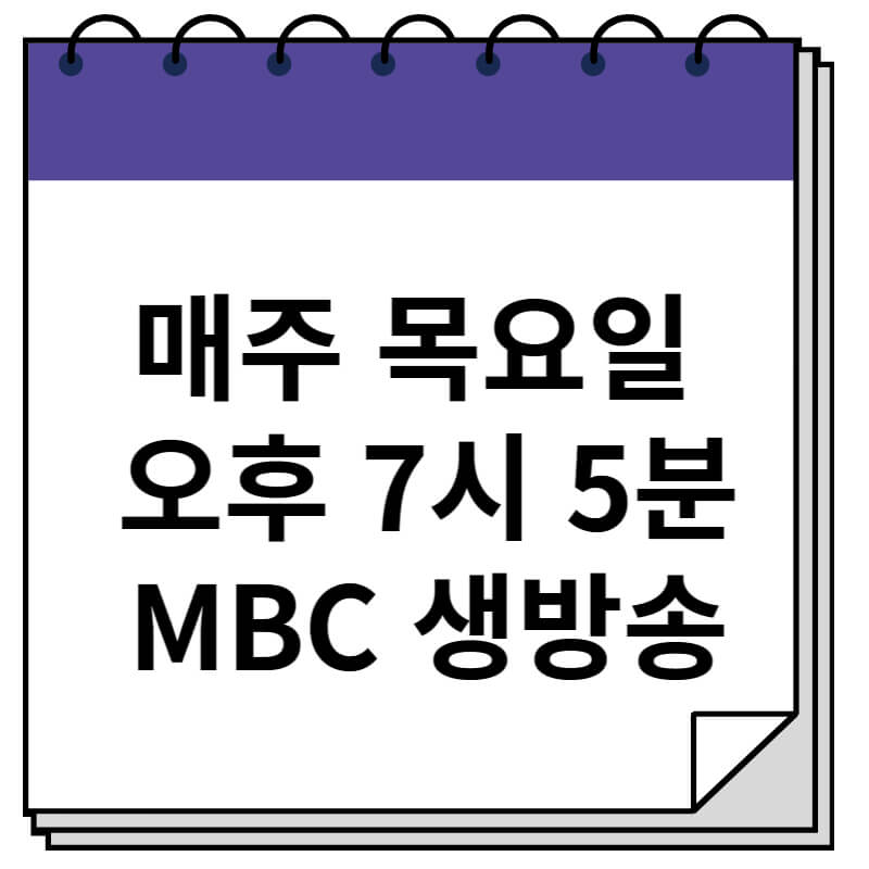 연금복권 온라인 구매