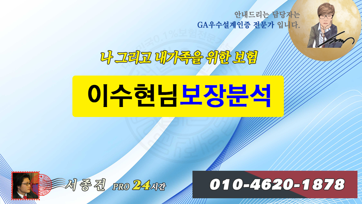 24_0627_김경훈(이수현)_title