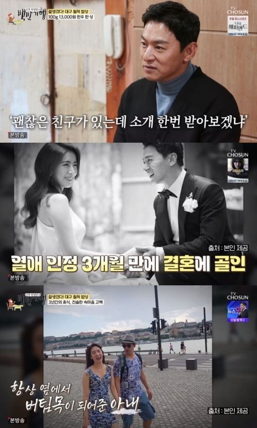 주진모 '사생활 논란' 복귀에 '사랑꾼 포장' 급급…반감만↑