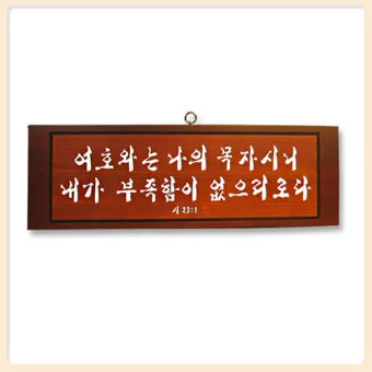 시작은 미약하나 끝은 창대하리라 뜻 의미 사용법_16