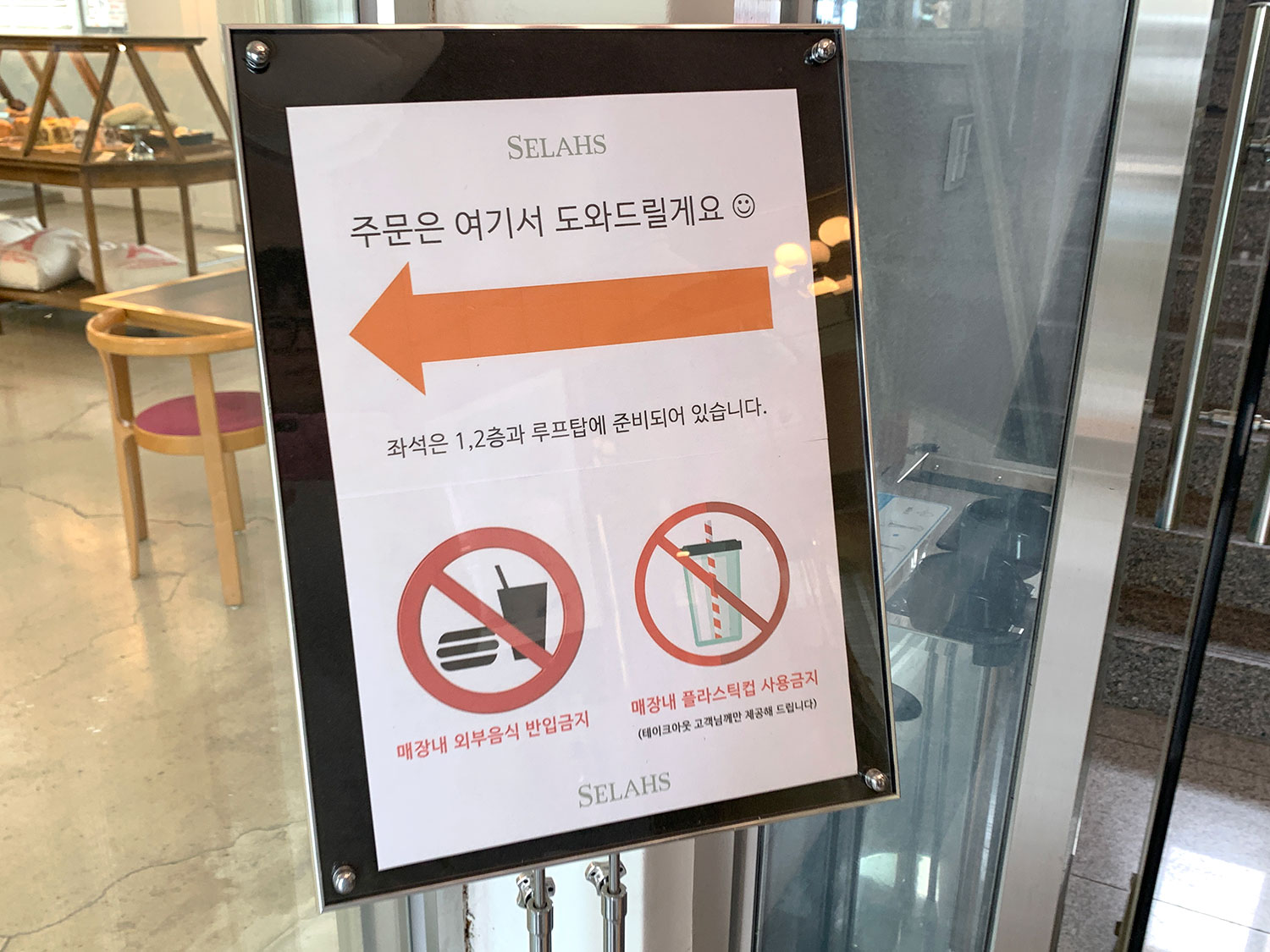 부산 금정 대형카페 셀라스 커피 복합문화공간 브런치 추천 리뷰