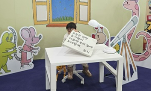 어린이집 학습