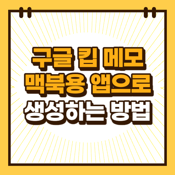 섬네일