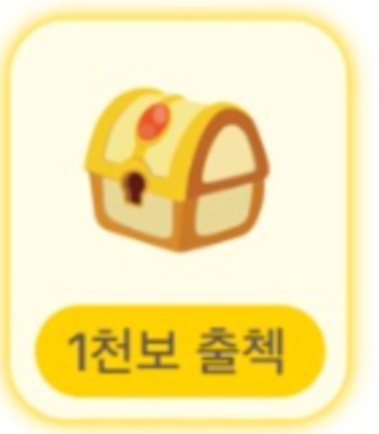 캐시워크 돈버는 퀴즈 정답