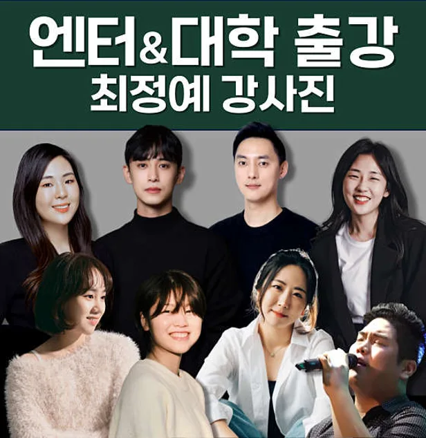 소리공방음악학원 강남점