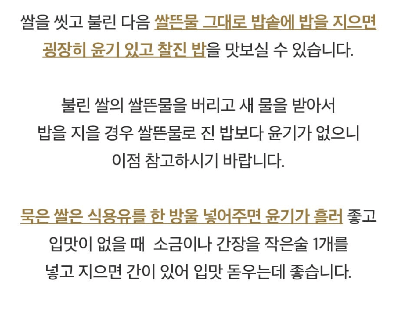 바나듐쌀 효능