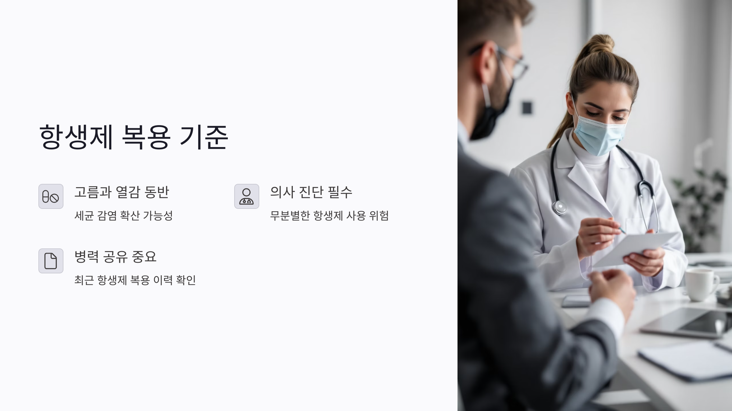 내성발톱 고름 자가 배농의 위험성과 주의사항