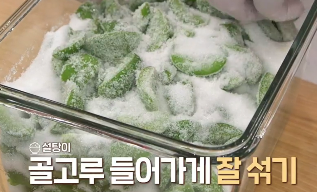 매실장아찌 담그는법