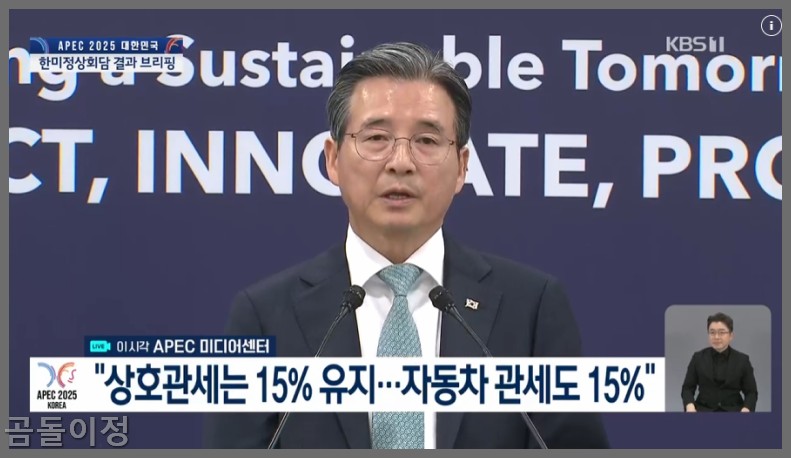 현대자동차 주가, 25%→15% 관세 인하로 체질 전환 시동