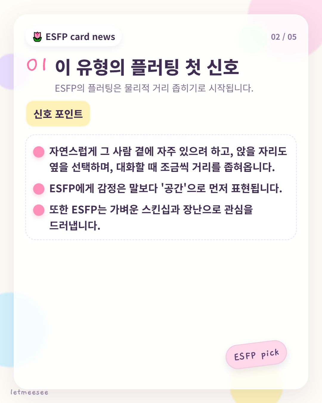card2.png