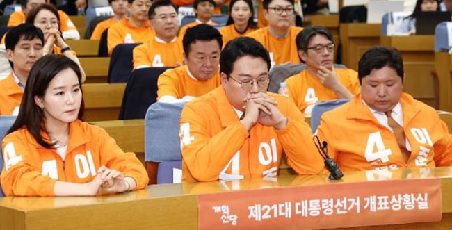 개혁신당 당원들 사진