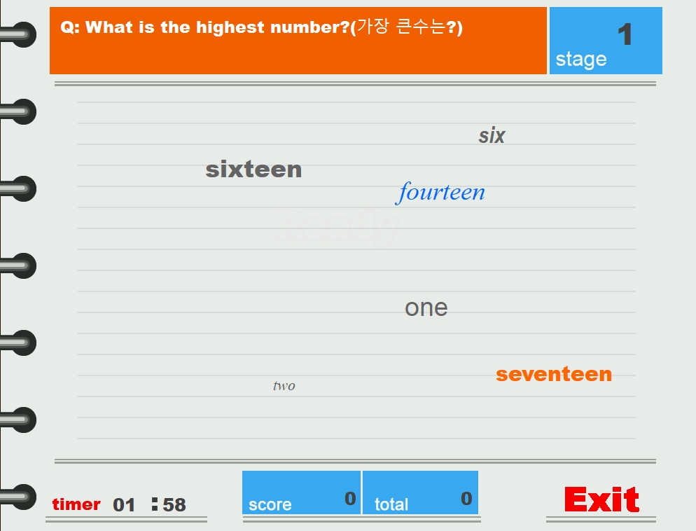 타자몽무료타자연습