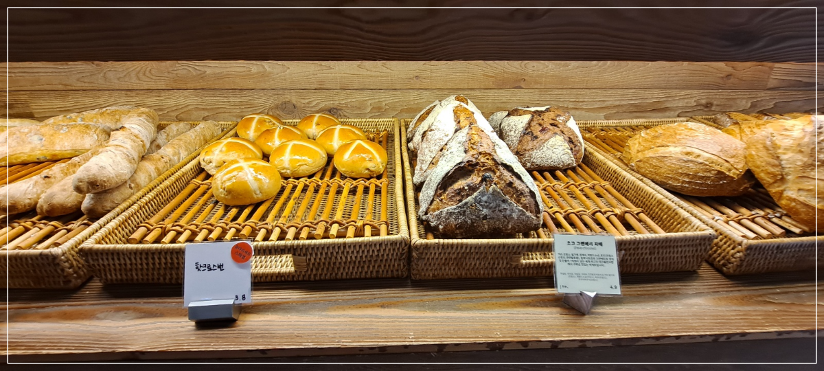 핫크로스번-초코-크랜베리-파베