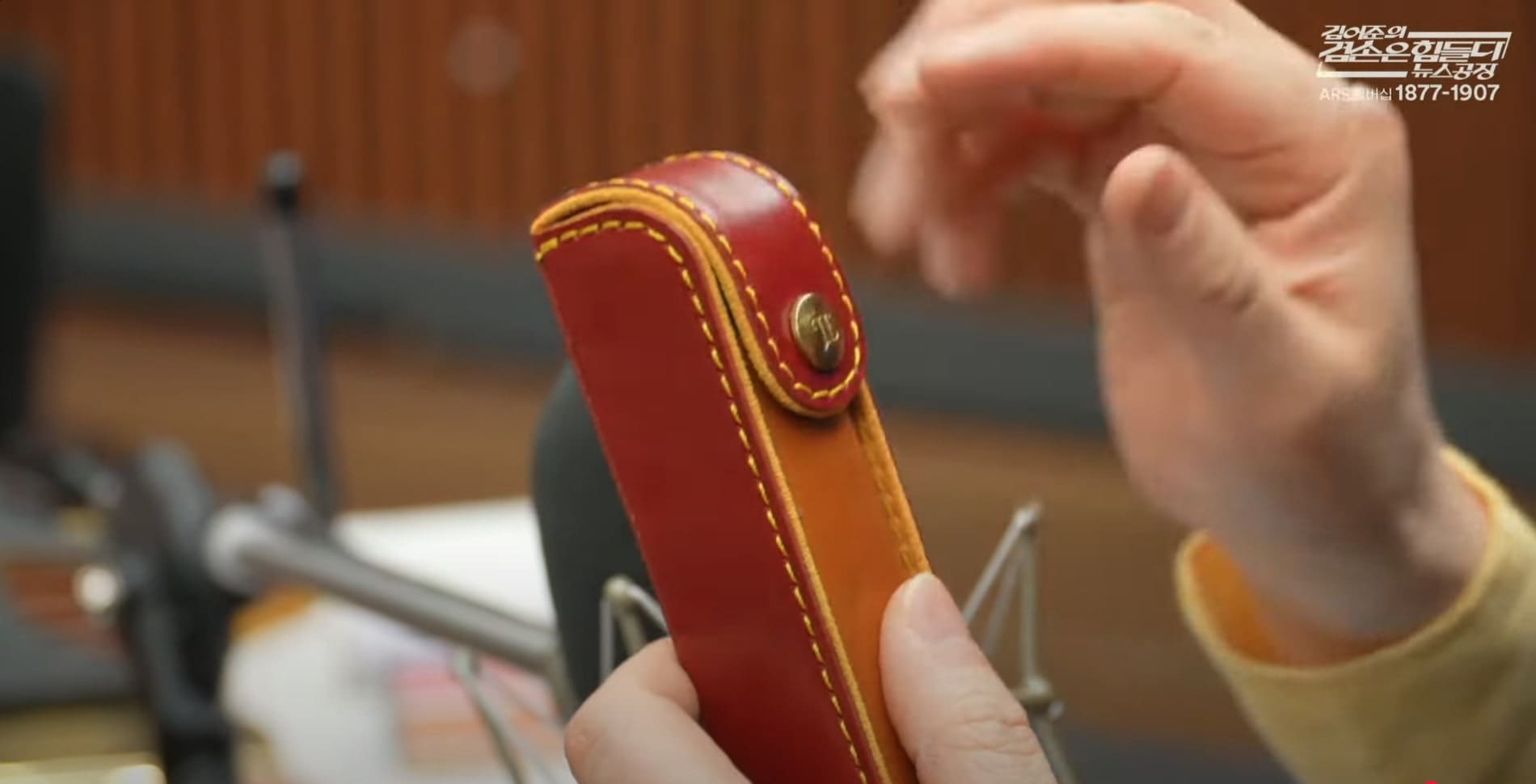 세종 만년필 필통 디자인 컨셉