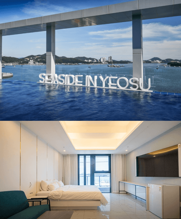 씨사이드-인-여수-호텔-앤-리조트