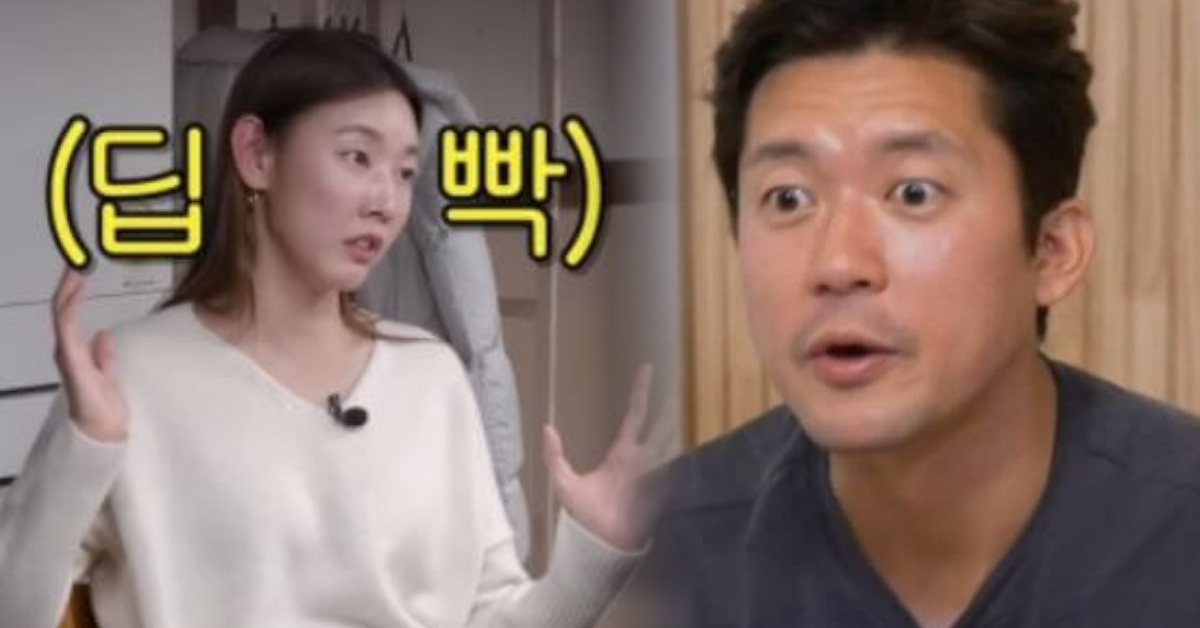 한혜진 김대호