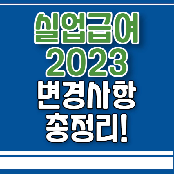 포스팅-썸네일