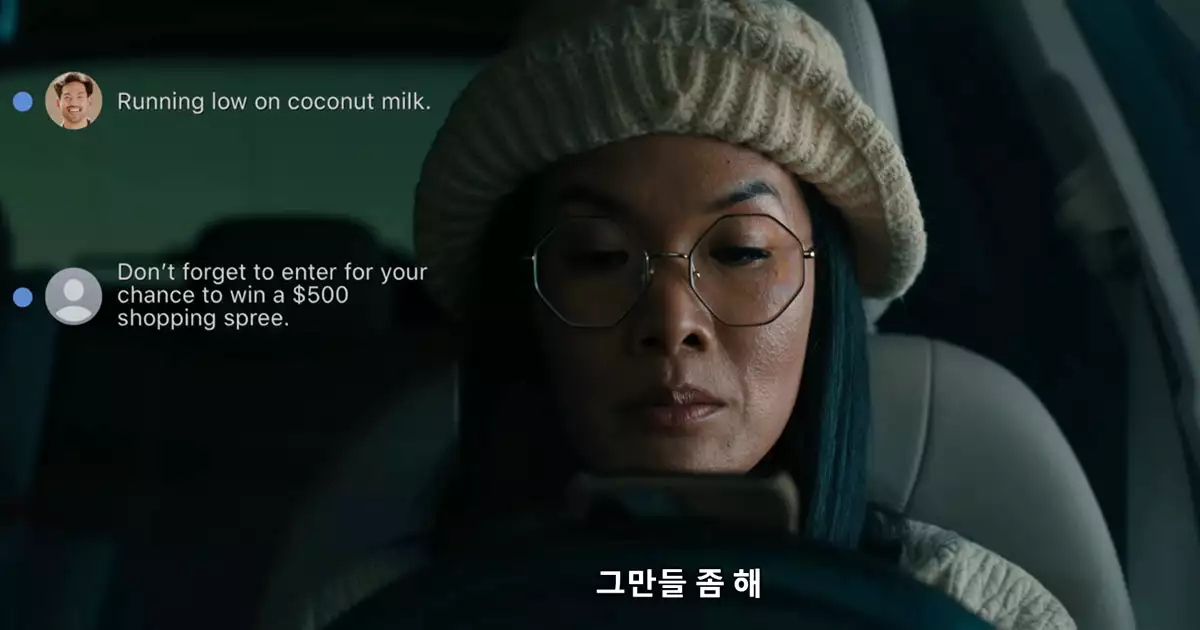 성난사람들-에이미의 스트레스