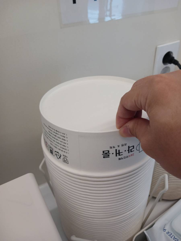 라면가게 용기 꺼내다