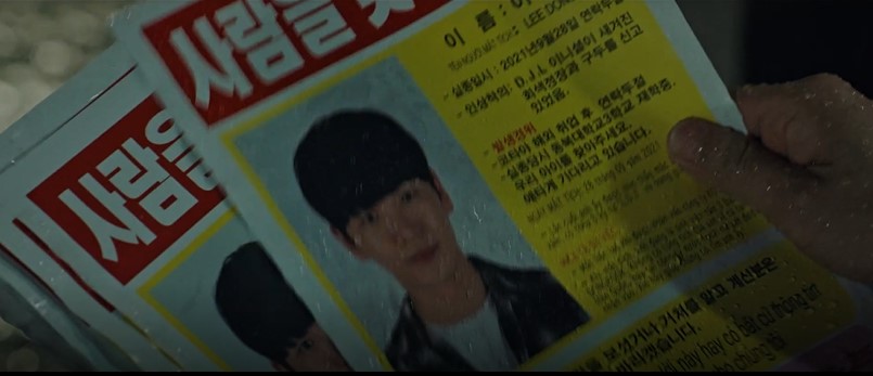 모범택시2 2화