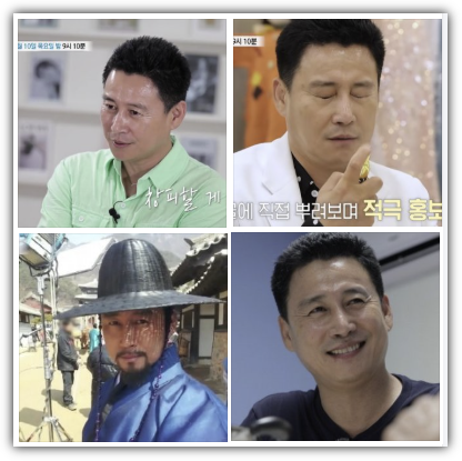 이병욱 화장품 영업사원 이유, 사극 배우 이병욱 나이, 키, 학력, 프로필, 재산, 수입, MBN 특종세상 출연, 주식, 투자 실패, 반응 및 향후 전망