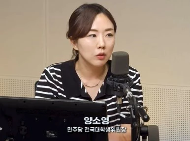 양소영 프로필 나이 고향 학력 정당 민주당 경력