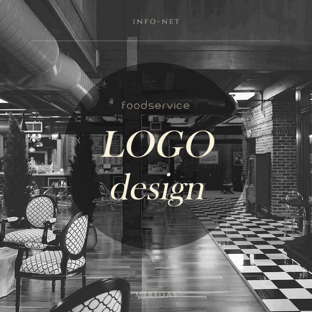외식 산업의 로고 디자인