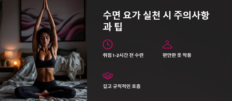 요가자세