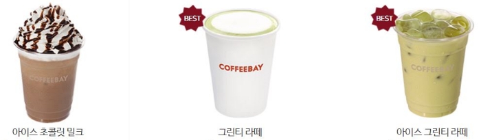 커피 베이 메뉴 아이스 초콜릿 밀크 그린티 라떼