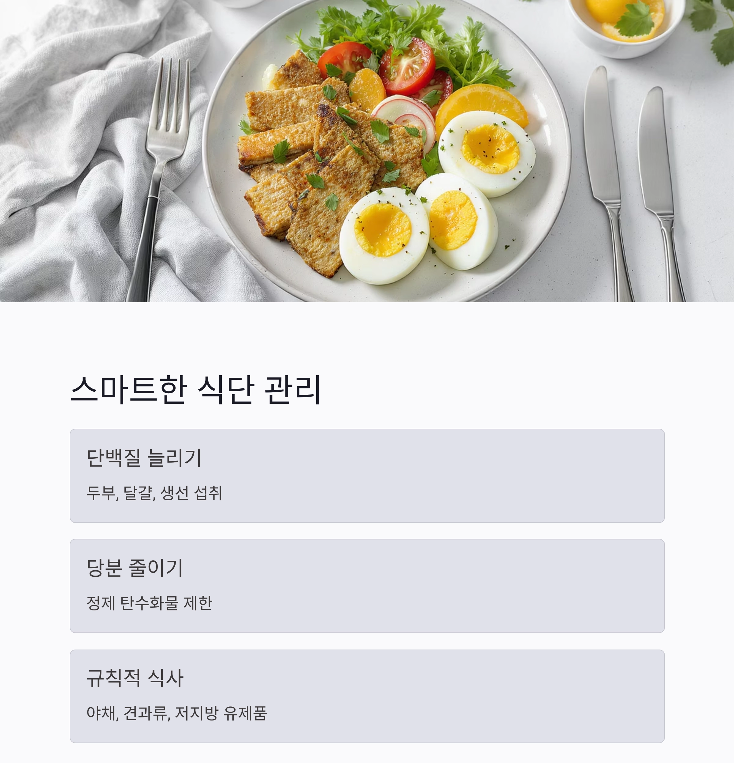 중년 여성을 위한 웰니스 플랜, 몸과 마음의 리셋을 시작할 때