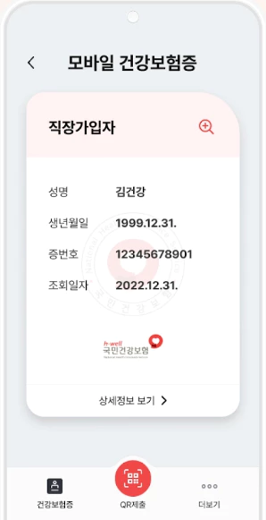 설치완료