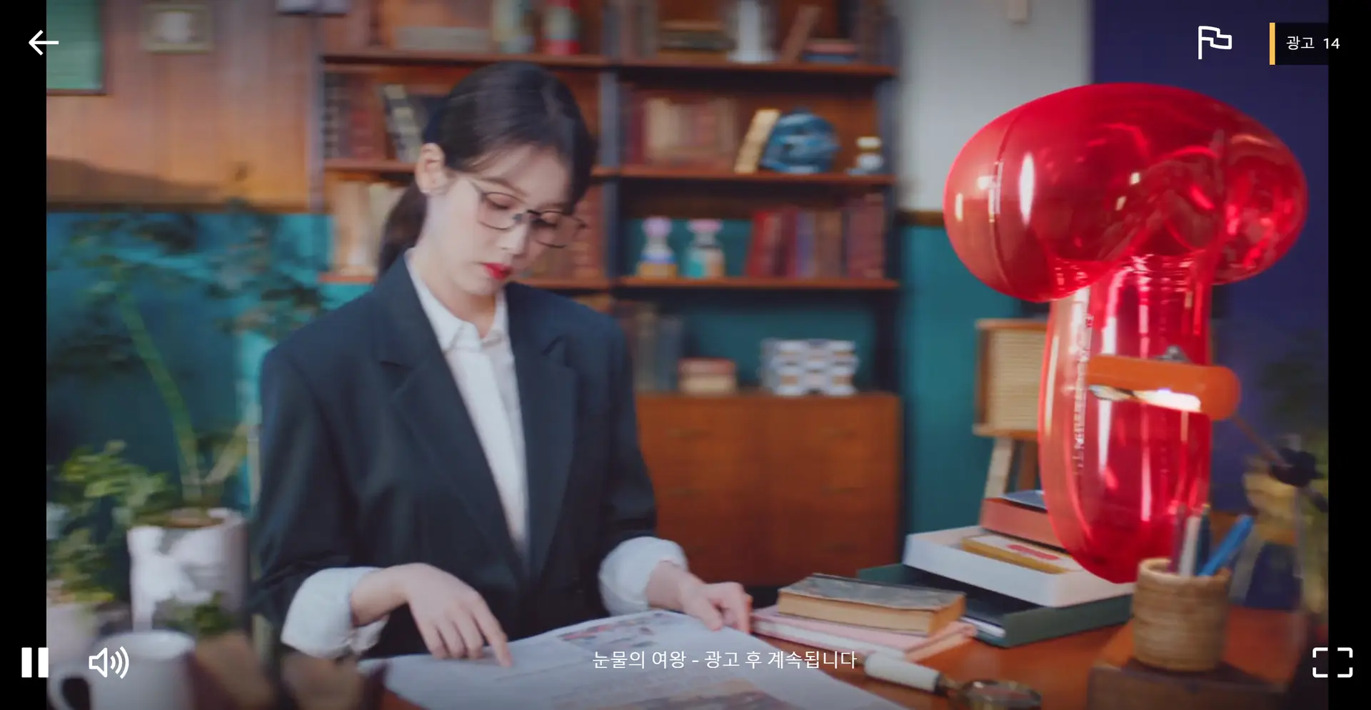 넷플릭스 광고형 요금제 02