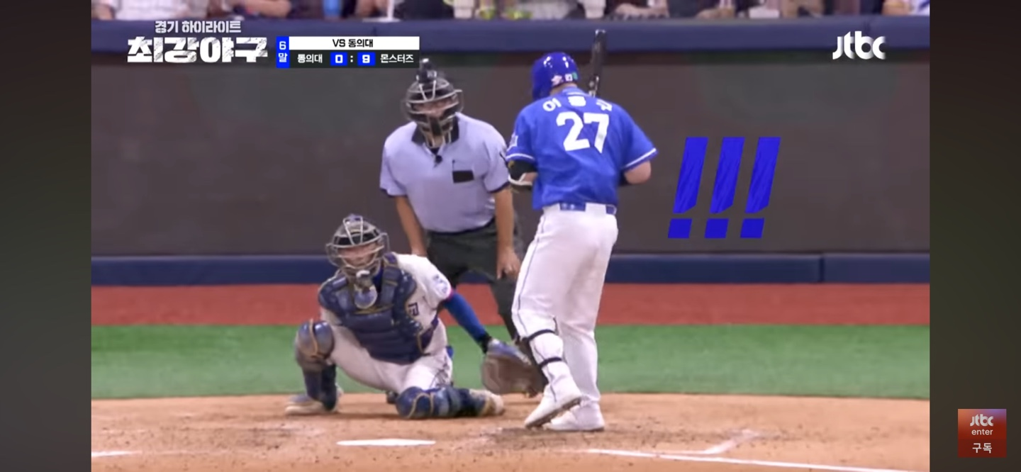 콜드게임 앞둔 몬스터즈 ❘ 낭만야구를 시작하다