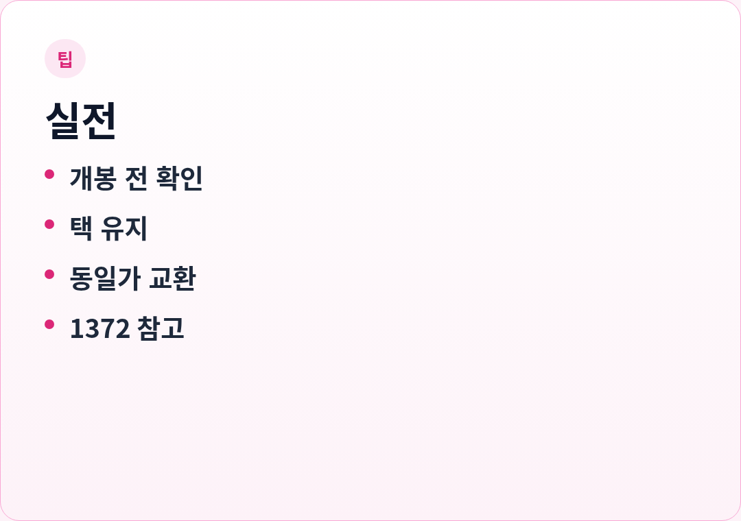 카드3