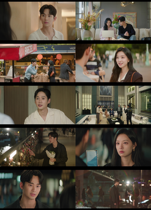 눈물의 여왕 [사진=tvN]
