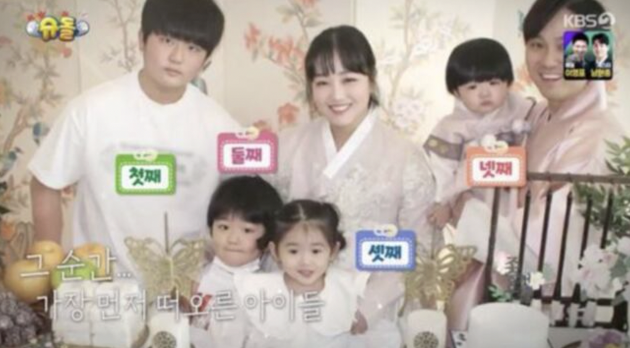 가수 정미애 남편 자녀