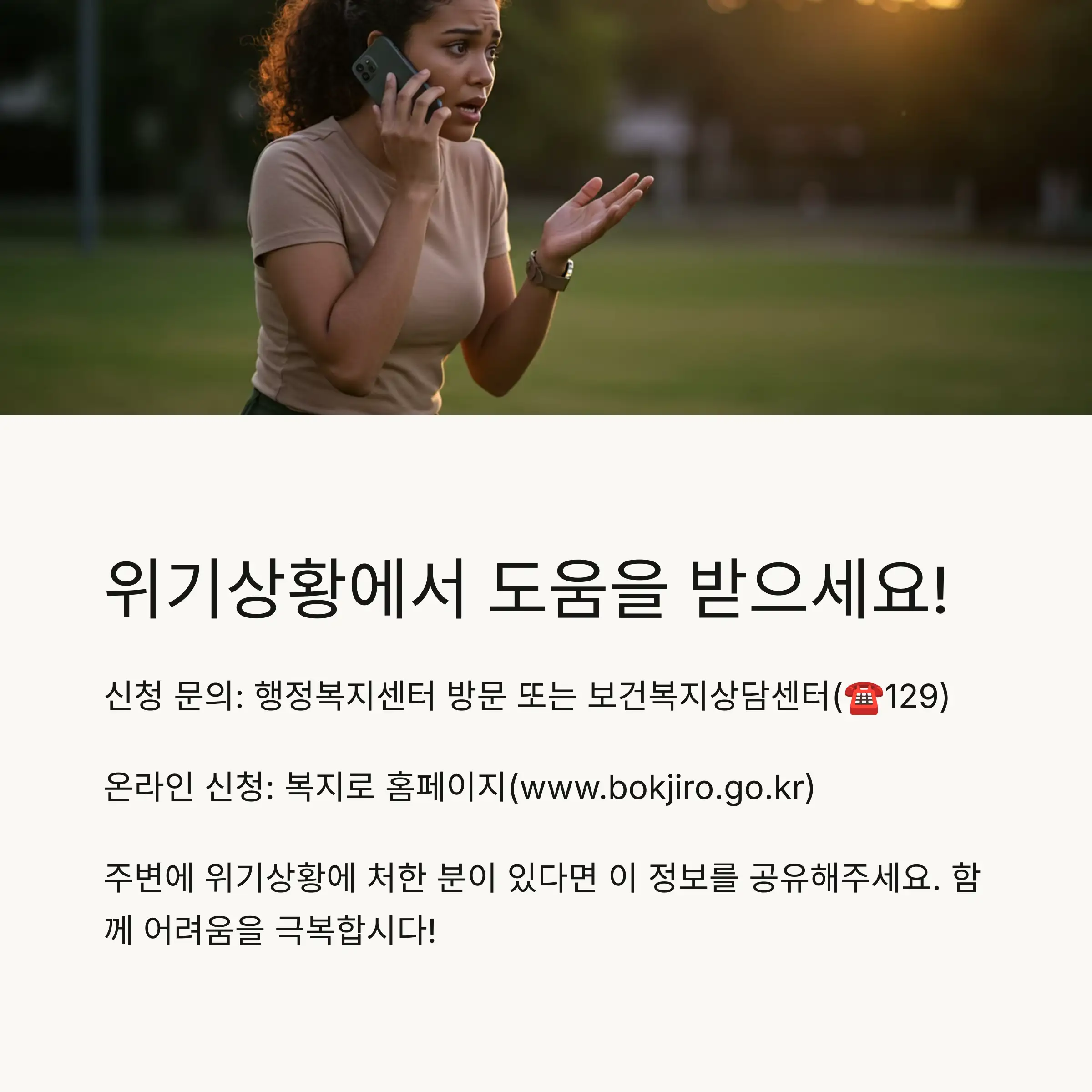 📋 목차