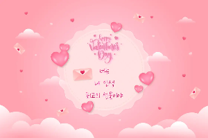 발렌타인데이-이미지-2