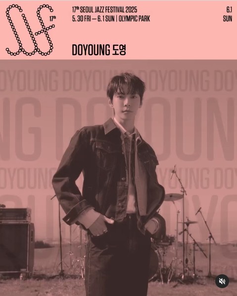 서울재즈페스티벌 2025 3일차 타임테이블 라인업