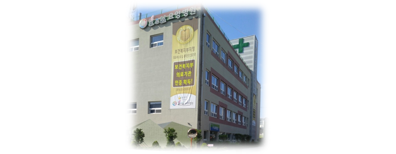 광주 북구 요양병원