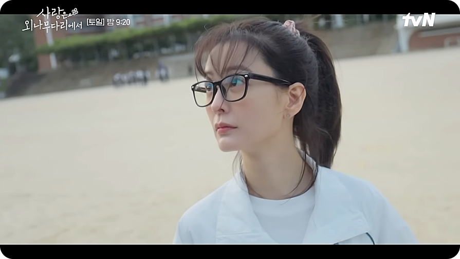 사랑은 외나무다리에서