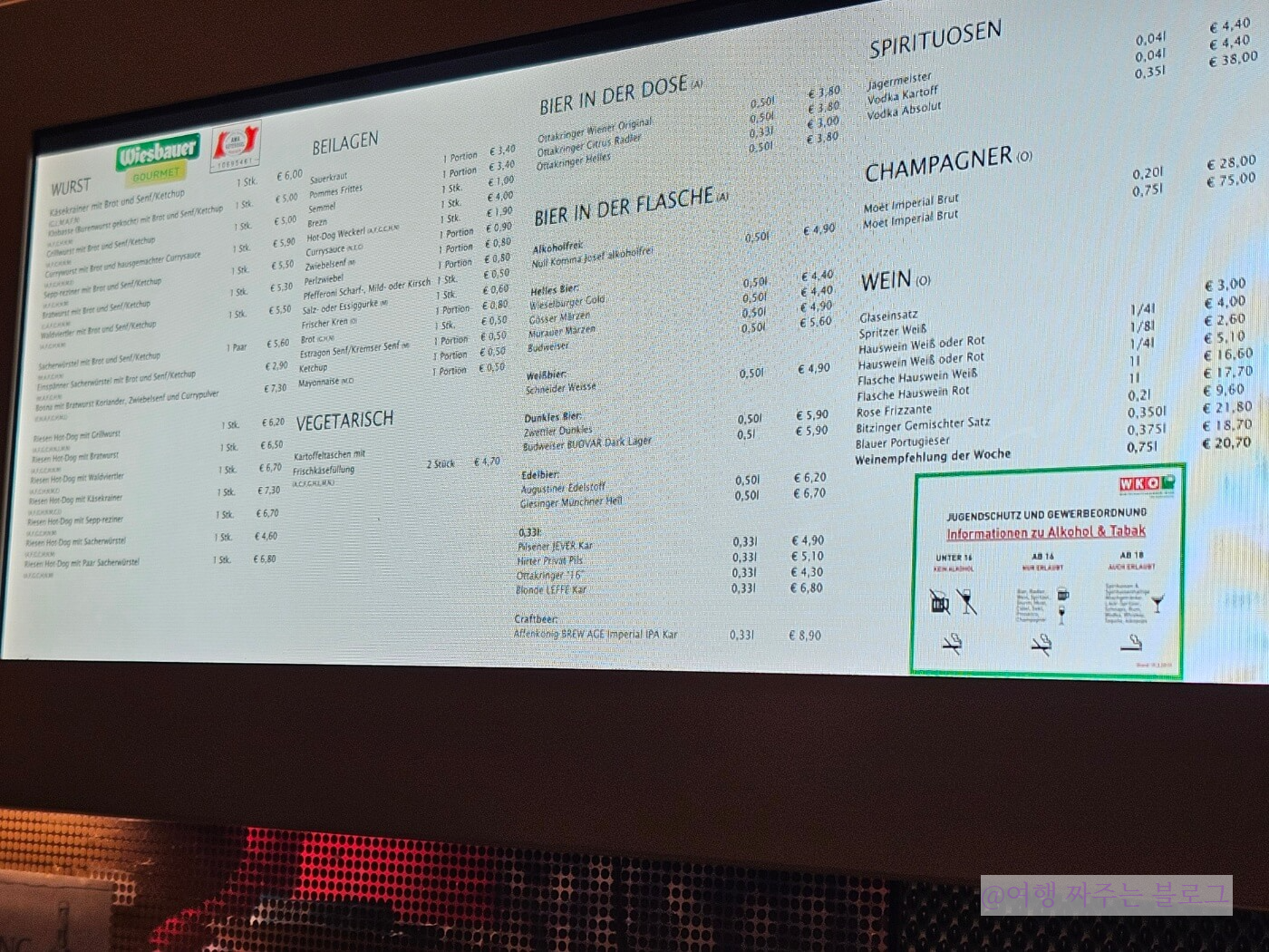 #알베르티나 미술관 #비엔나 미술관 #오스트리아 미술관