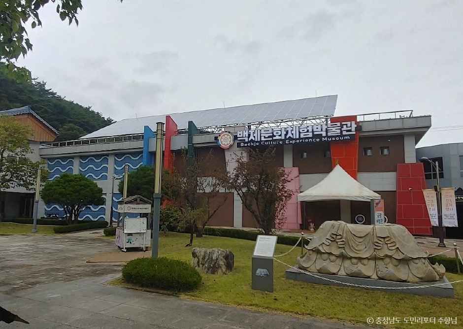 청양 가볼만한곳 베스트10