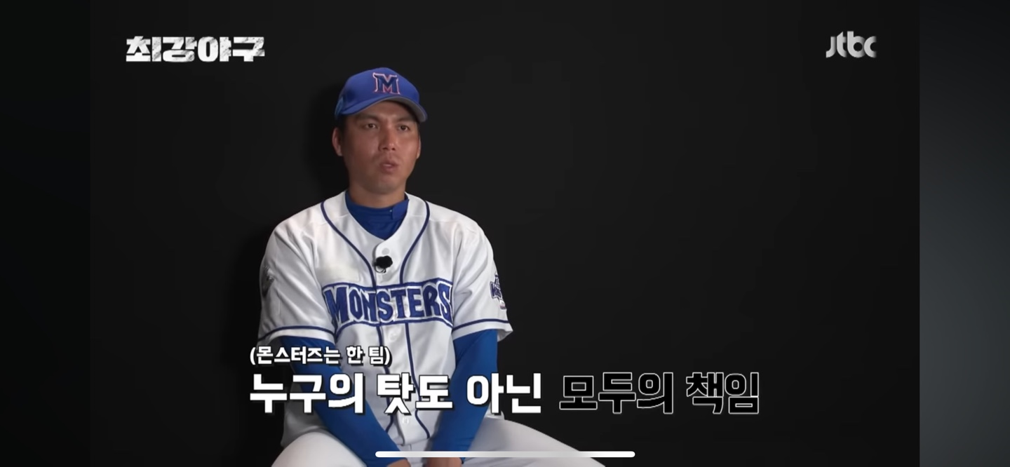 몬스터즈 인터뷰 ❘ 1차전 패배후 분노게이지 풀 충전